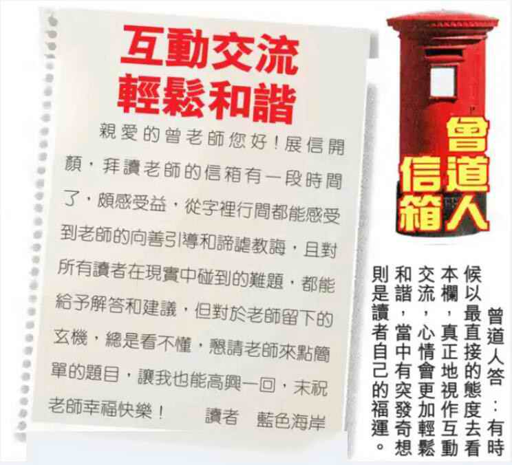 六合彩心水图库30|曾道人信箱 六合彩心水图库30|曾道人信箱