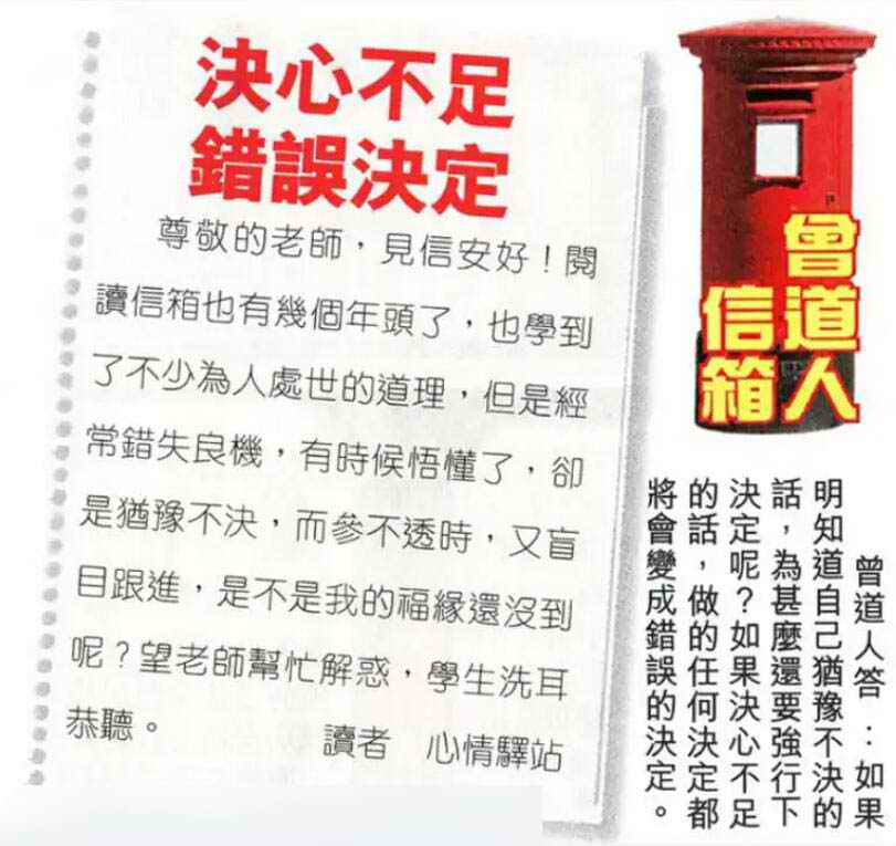 六合彩心水图库30|曾道人信箱 六合彩心水图库30|曾道人信箱