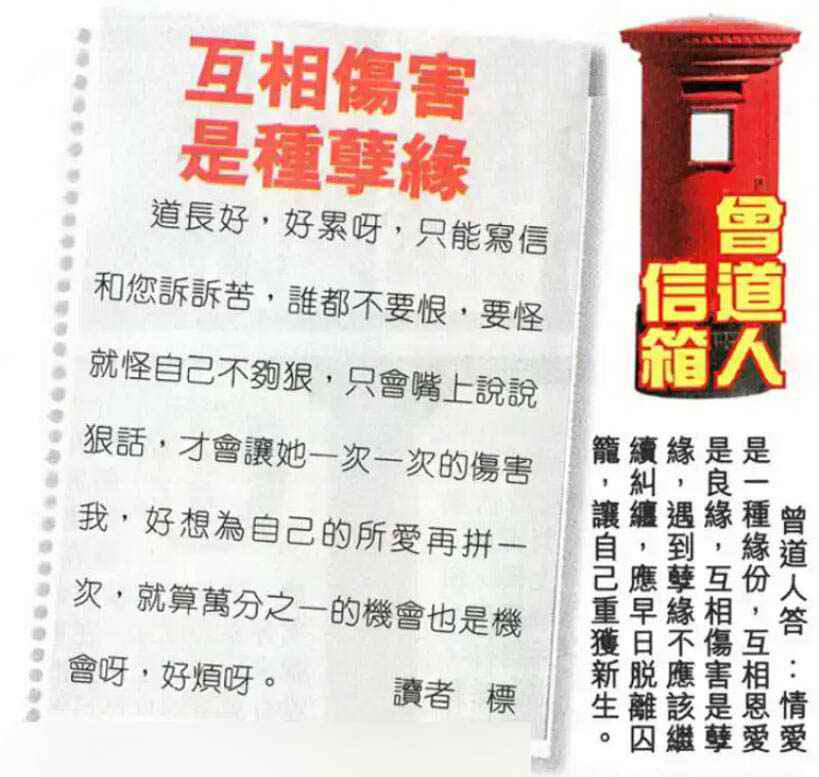 六合彩心水图库30|曾道人信箱 六合彩心水图库30|曾道人信箱
