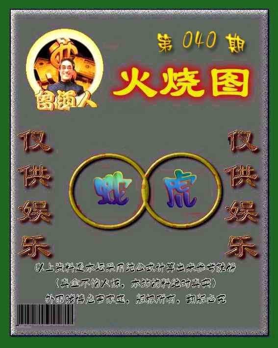 六合彩心水图库4|黄大仙金身救世 六合彩心水图库4|黄大仙金身救世