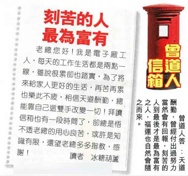 六合彩心水图库30|曾道人信箱 六合彩心水图库30|曾道人信箱