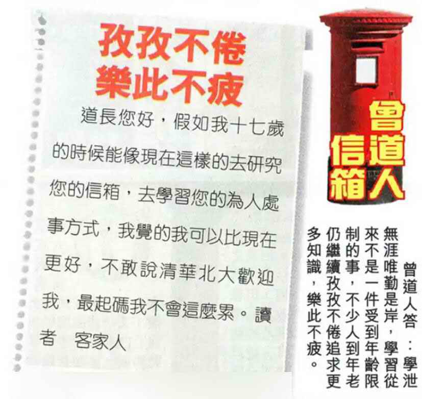 六合彩心水图库30|曾道人信箱 六合彩心水图库30|曾道人信箱