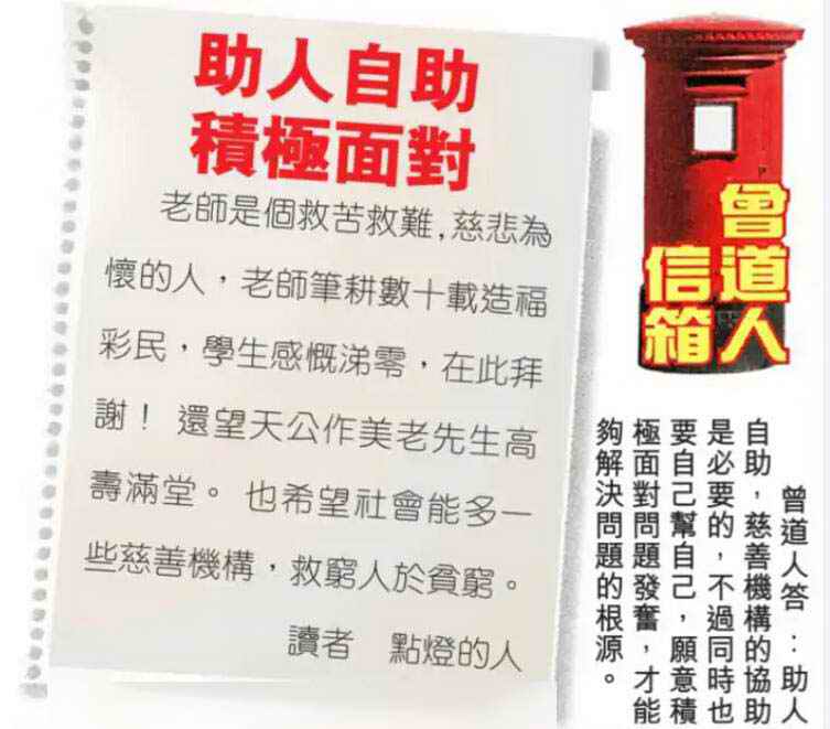 六合彩心水图库30|曾道人信箱 六合彩心水图库30|曾道人信箱