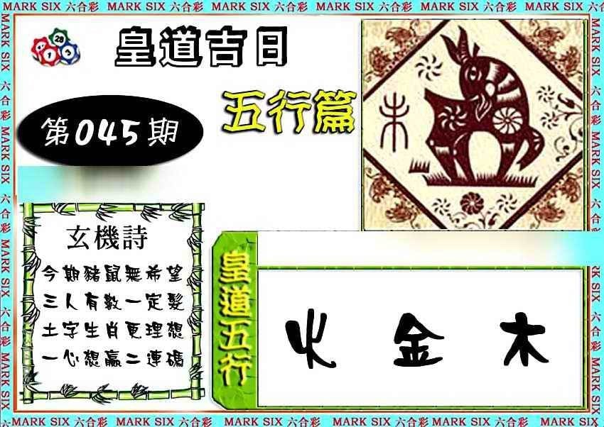 六合彩心水图库4|曾道人单双预测 六合彩心水图库4|曾道人单双预测