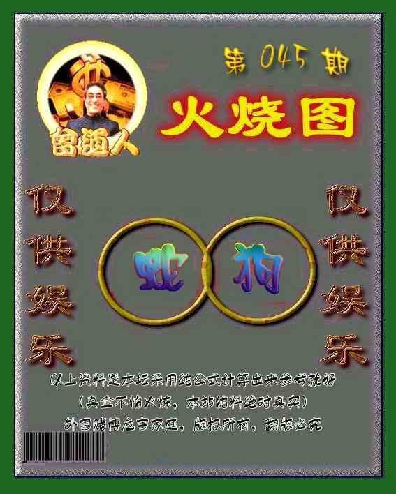 六合彩心水图库4|黄大仙金身救世 六合彩心水图库4|黄大仙金身救世