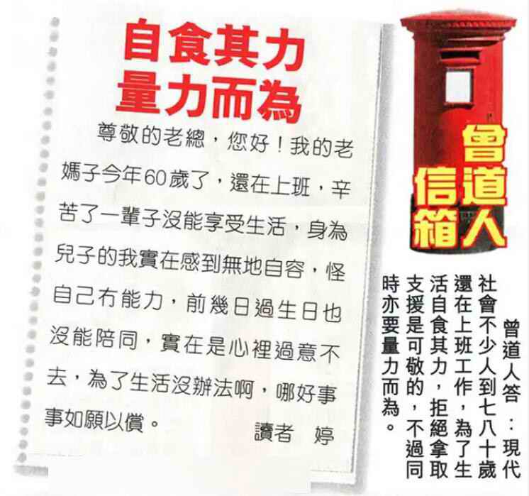 六合彩心水图库30|曾道人信箱 六合彩心水图库30|曾道人信箱