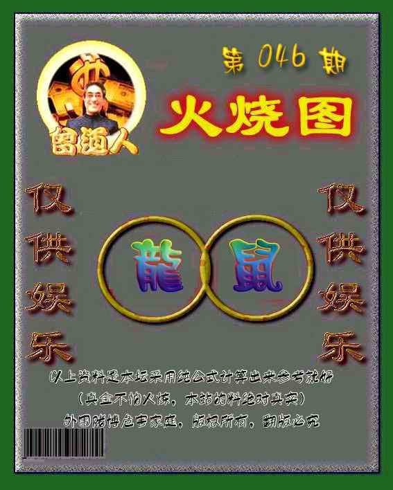 六合彩心水图库4|黄大仙金身救世 六合彩心水图库4|黄大仙金身救世