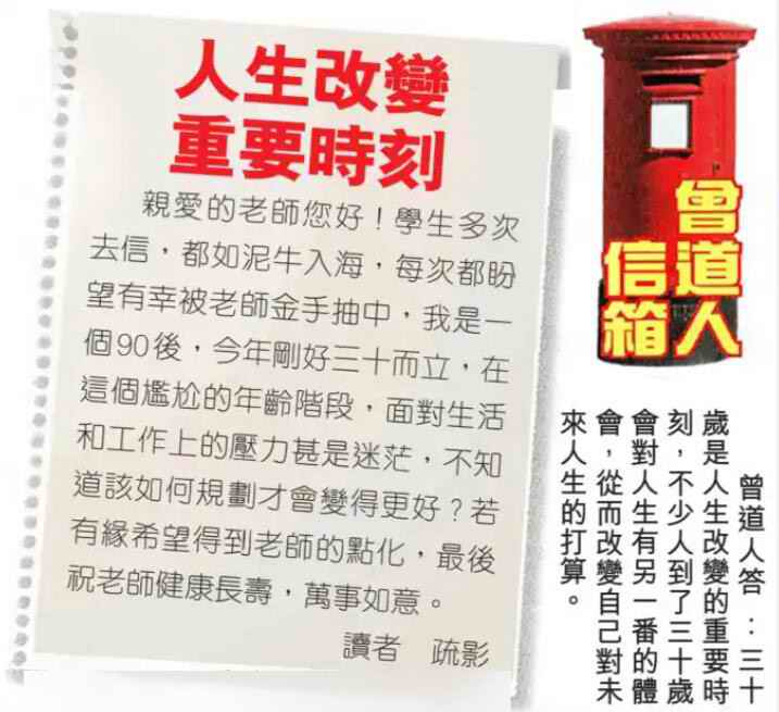 六合彩心水图库30|曾道人信箱 六合彩心水图库30|曾道人信箱