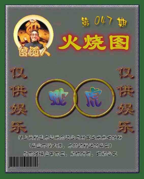 六合彩心水图库4|黄大仙金身救世 六合彩心水图库4|黄大仙金身救世