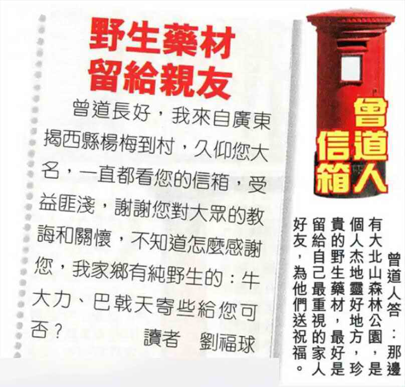 六合彩心水图库30|曾道人信箱 六合彩心水图库30|曾道人信箱