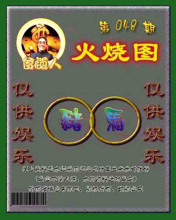 六合彩心水图库4|黄大仙金身救世 六合彩心水图库4|黄大仙金身救世