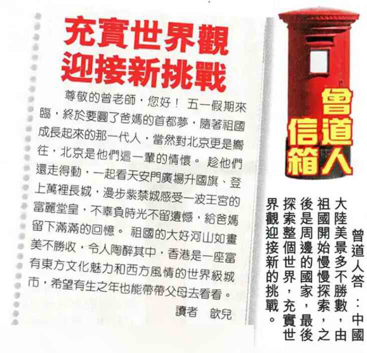 六合彩心水图库30|曾道人信箱 六合彩心水图库30|曾道人信箱