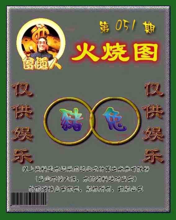 六合彩心水图库4|黄大仙金身救世 六合彩心水图库4|黄大仙金身救世