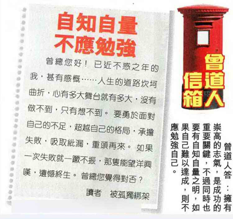 六合彩心水图库30|曾道人信箱 六合彩心水图库30|曾道人信箱