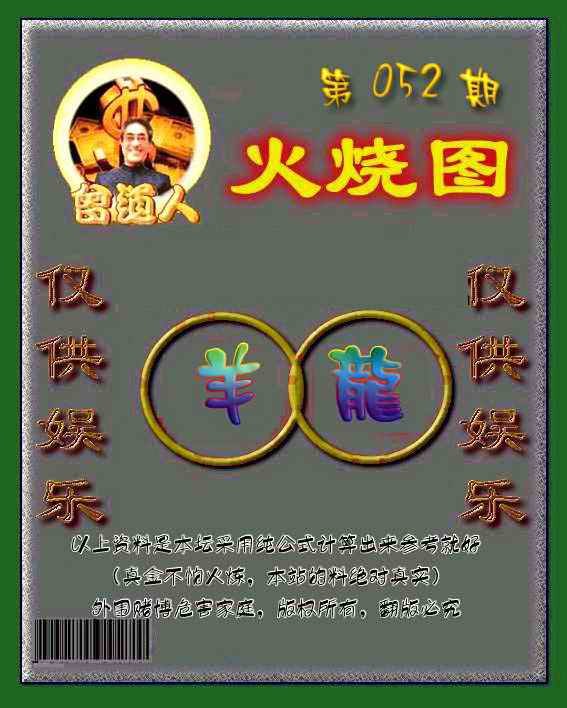 六合彩心水图库4|黄大仙金身救世 六合彩心水图库4|黄大仙金身救世