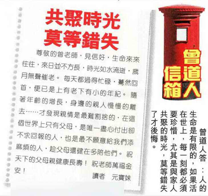 六合彩心水图库30|曾道人信箱 六合彩心水图库30|曾道人信箱