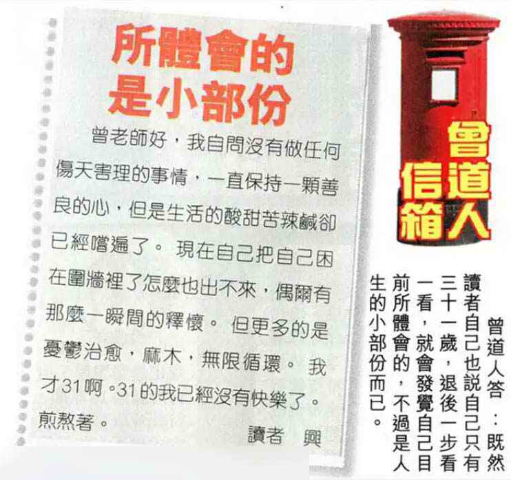 六合彩心水图库30|曾道人信箱 六合彩心水图库30|曾道人信箱