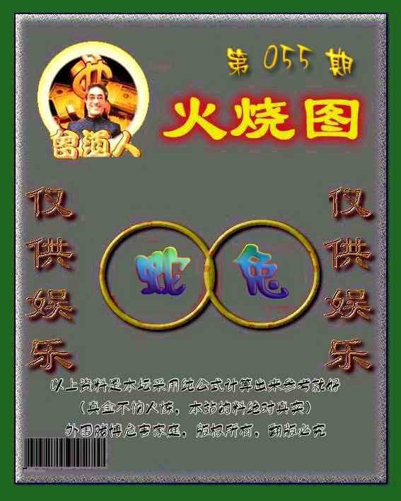 六合彩心水图库4|黄大仙金身救世 六合彩心水图库4|黄大仙金身救世