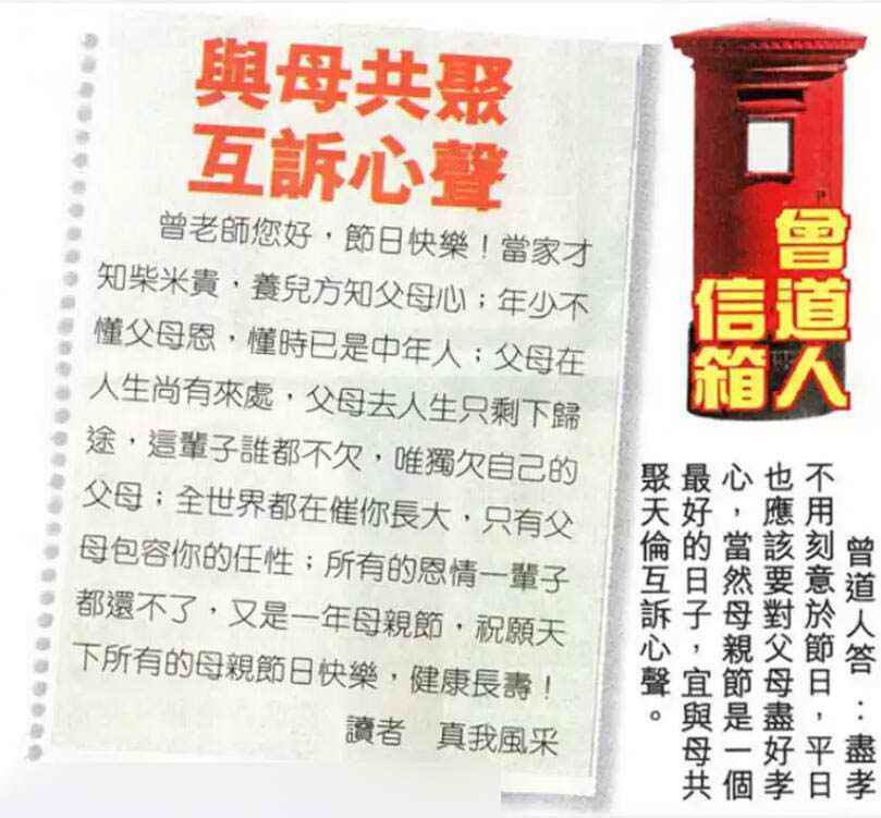 六合彩心水图库30|曾道人信箱 六合彩心水图库30|曾道人信箱