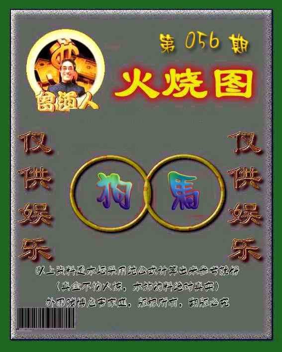 六合彩心水图库4|黄大仙金身救世 六合彩心水图库4|黄大仙金身救世
