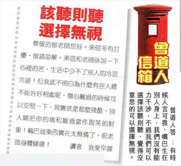 六合彩心水图库30|曾道人信箱 六合彩心水图库30|曾道人信箱