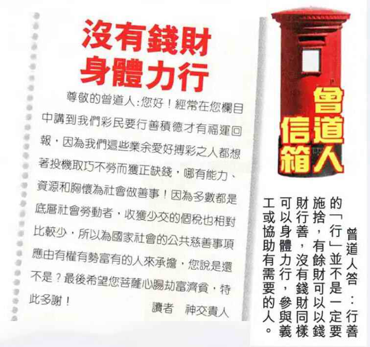 六合彩心水图库30|曾道人信箱 六合彩心水图库30|曾道人信箱