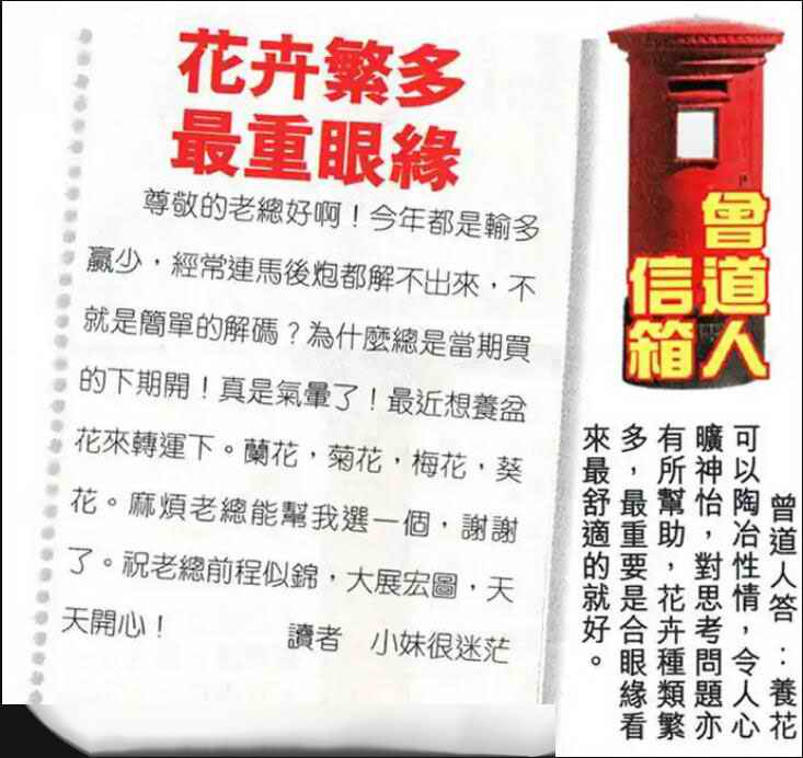 六合彩心水图库30|曾道人信箱 六合彩心水图库30|曾道人信箱