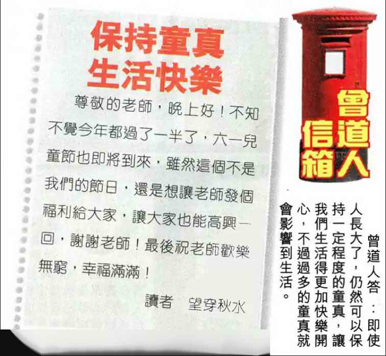 六合彩心水图库30|曾道人信箱 六合彩心水图库30|曾道人信箱