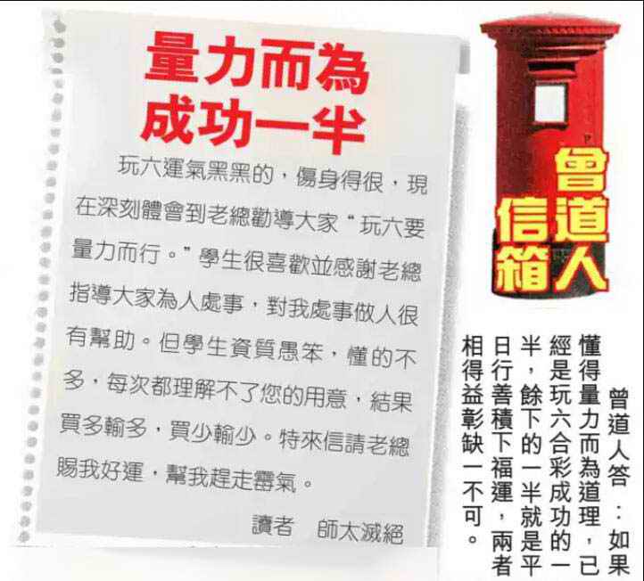 六合彩心水图库30|曾道人信箱 六合彩心水图库30|曾道人信箱