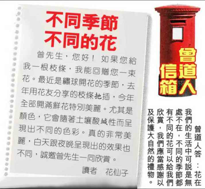 六合彩心水图库30|曾道人信箱 六合彩心水图库30|曾道人信箱