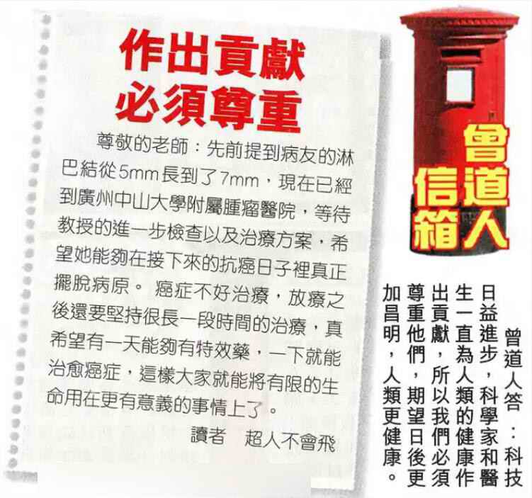 六合彩心水图库30|曾道人信箱 六合彩心水图库30|曾道人信箱