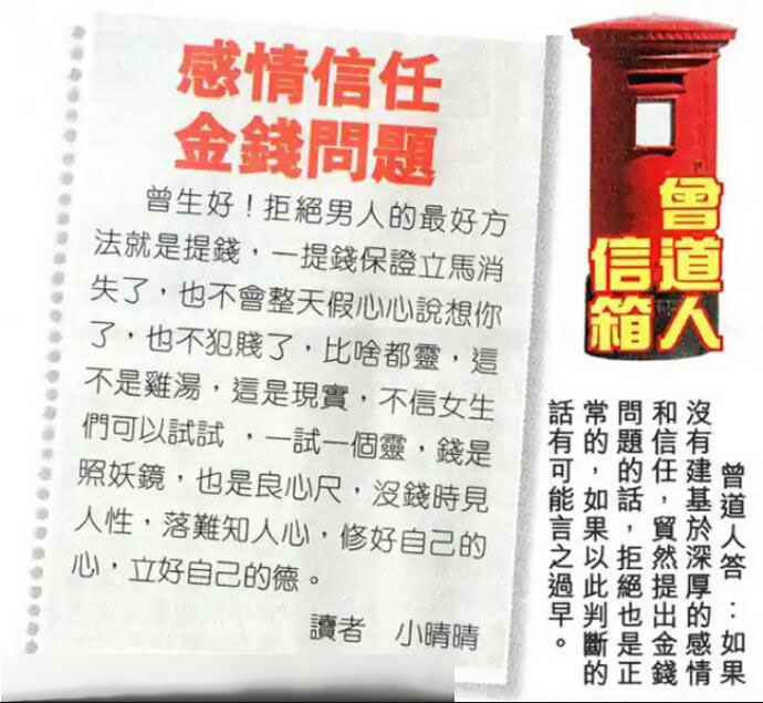 六合彩心水图库30|曾道人信箱 六合彩心水图库30|曾道人信箱