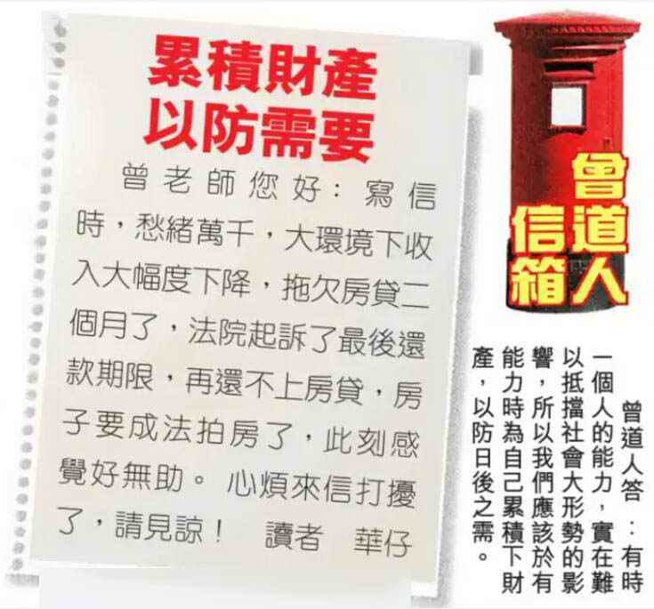 六合彩心水图库30|曾道人信箱 六合彩心水图库30|曾道人信箱