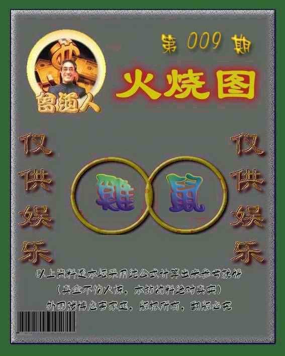 六合彩心水图库4|黄大仙金身救世 六合彩心水图库4|黄大仙金身救世