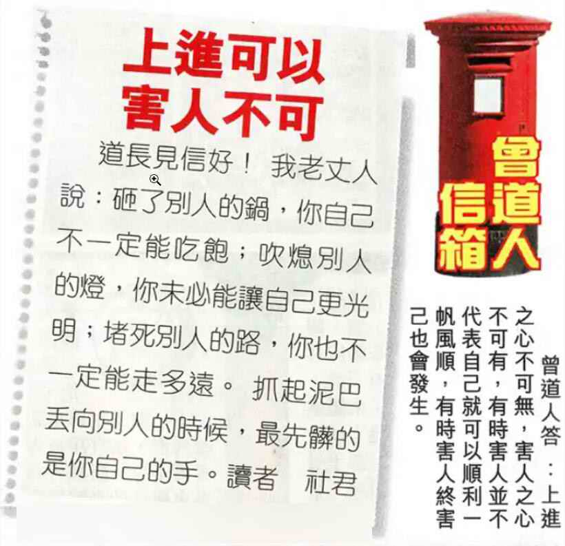 六合彩心水图库30|曾道人信箱 六合彩心水图库30|曾道人信箱
