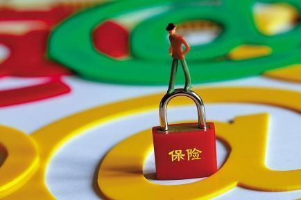 德州扑克的保险要不要买?
德州扑克的保险要不要买?