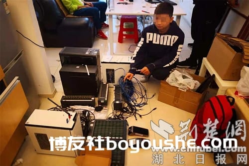 为境外赌博网站洗钱19.5亿元 特大洗钱团伙被保康警方捣毁
为境外赌博网站洗钱19.5亿元 特大洗钱团伙被保康警方捣毁