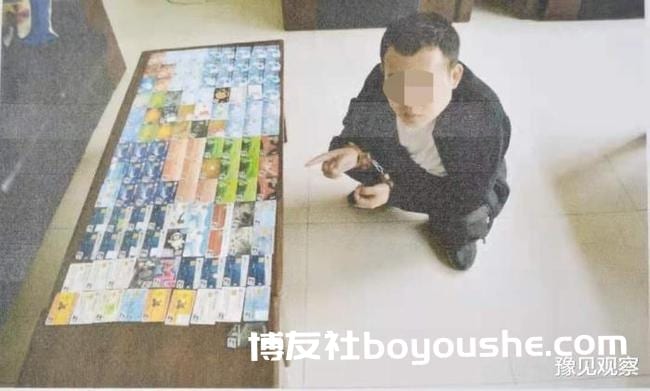 帮赌博团伙刷流水过百万,石家庄一男子涉嫌“帮信”犯罪被刑拘
帮赌博团伙刷流水过百万,石家庄一男子涉嫌“帮信”犯罪被刑拘
