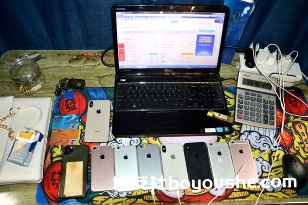 涉案金额高达千万 铜仁警方打掉一妨害信用卡管理、开设网络赌场犯罪团伙
涉案金额高达千万 铜仁警方打掉一妨害信用卡管理、开设网络赌场犯罪团伙