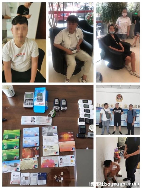大同市公安局反诈中心成功破获一起“特大跨境网络赌博案”
大同市公安局反诈中心成功破获一起“特大跨境网络赌博案”