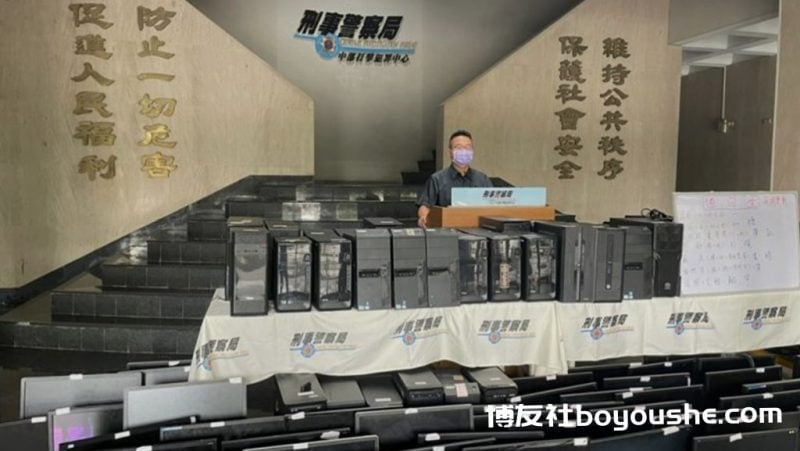 赌博、诈欺合体! 破获台中二机房
赌博、诈欺合体! 破获台中二机房