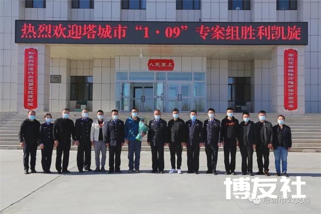大快人心!新疆公安局破获特大网络赌博案……
大快人心!新疆公安局破获特大网络赌博案……