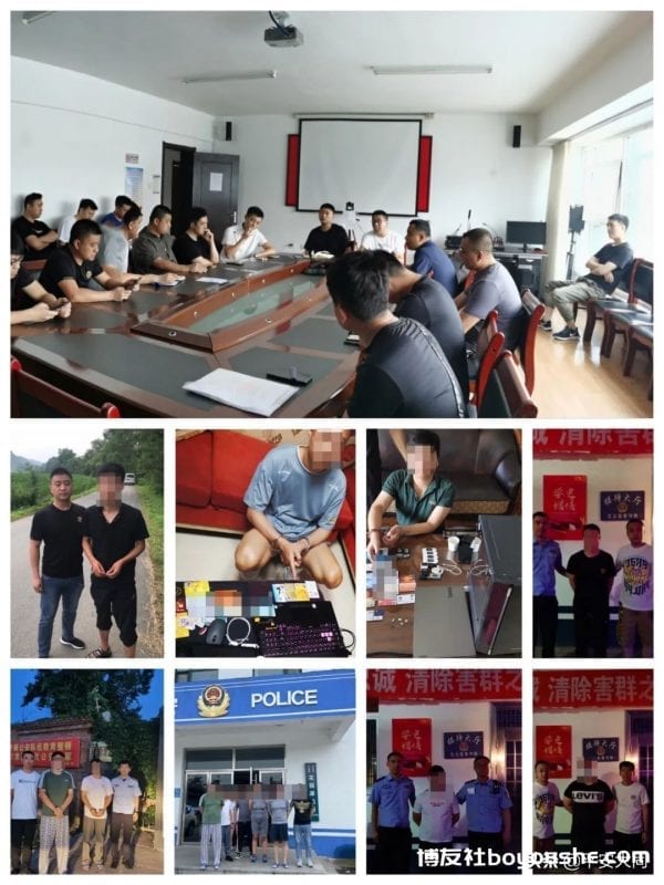 大同市公安局反诈中心成功破获一起“特大跨境网络赌博案”
大同市公安局反诈中心成功破获一起“特大跨境网络赌博案”