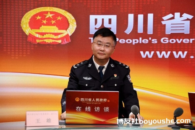 推动“断卡”行动,两卡涉案量四川降至全国第12位
推动“断卡”行动,两卡涉案量四川降至全国第12位