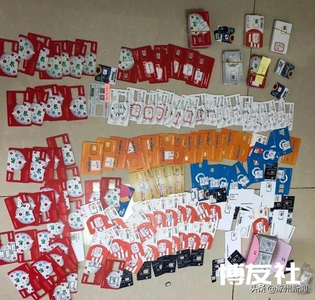 12名犯罪嫌疑人落网!涿州某小区抓获“跑分”涉案人员!
12名犯罪嫌疑人落网!涿州某小区抓获“跑分”涉案人员!