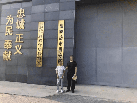 一男子拉群组织网络赌博被高碑店网警抓获
一男子拉群组织网络赌博被高碑店网警抓获