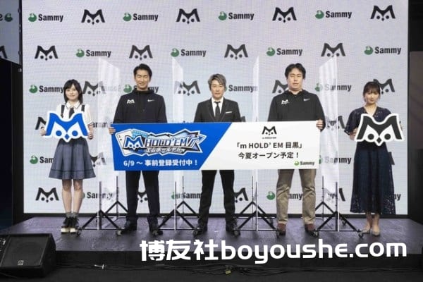 日本SAMMY发展手游市场 将推出新款德州扑克业务
日本SAMMY发展手游市场 将推出新款德州扑克业务