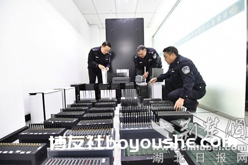 为境外赌博网站洗钱19.5亿元 特大洗钱团伙被保康警方捣毁
为境外赌博网站洗钱19.5亿元 特大洗钱团伙被保康警方捣毁