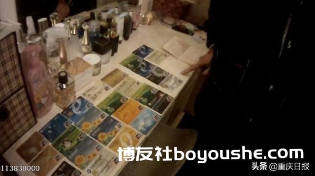 帮境外网络赌博集团“洗钱”这16个人遭抓了
帮境外网络赌博集团“洗钱”这16个人遭抓了