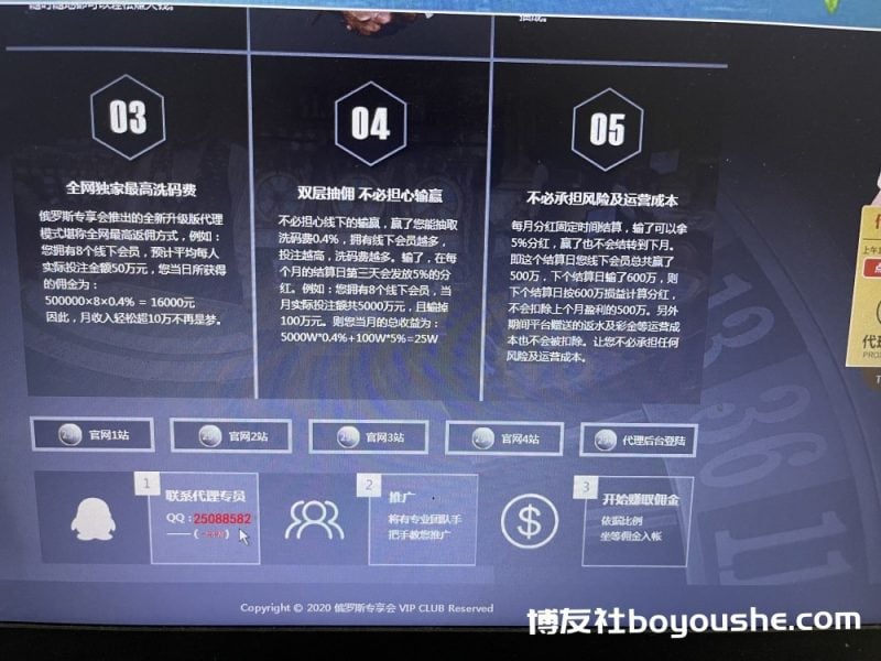 从赌客到赌博平台代理商,被告人涉嫌开设赌场罪被起诉
从赌客到赌博平台代理商,被告人涉嫌开设赌场罪被起诉